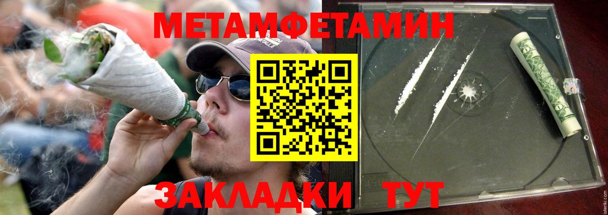 Пушкино  АМФЕТАМИН VHQ  Амфетамин  АМФЕТАМИН  Вход с VPN 