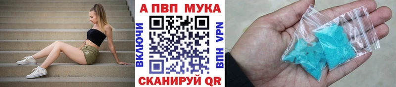 APVP СК Пушкино