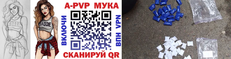 Alpha-PVP кристаллы  Пушкино 