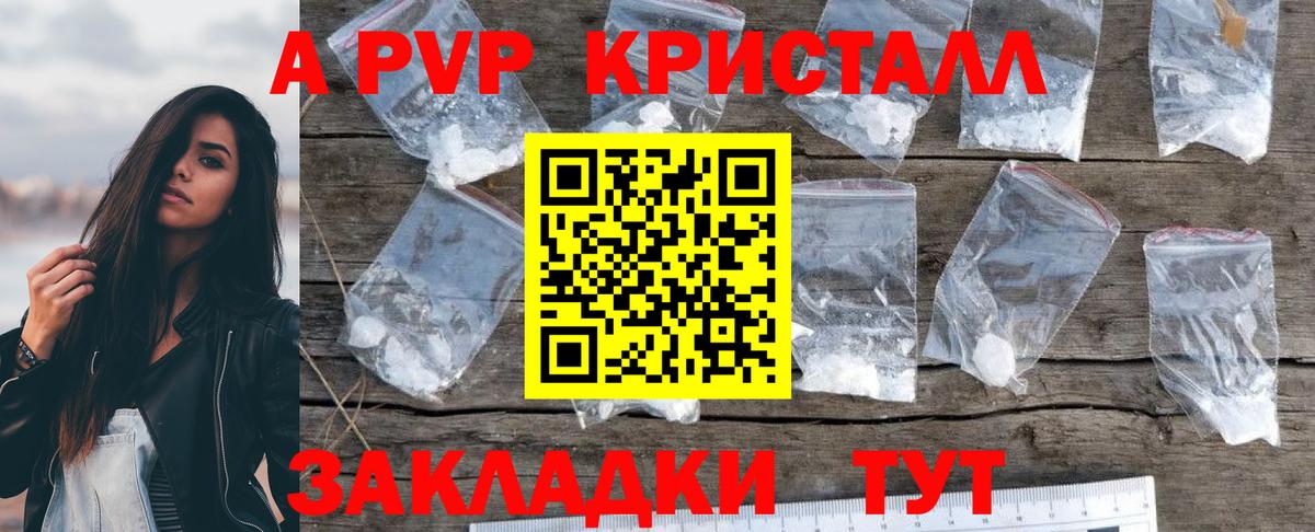Альфа ПВП мука  Вход с VPN  Пушкино 