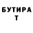 Амфетамин Розовый Greed Curiosity