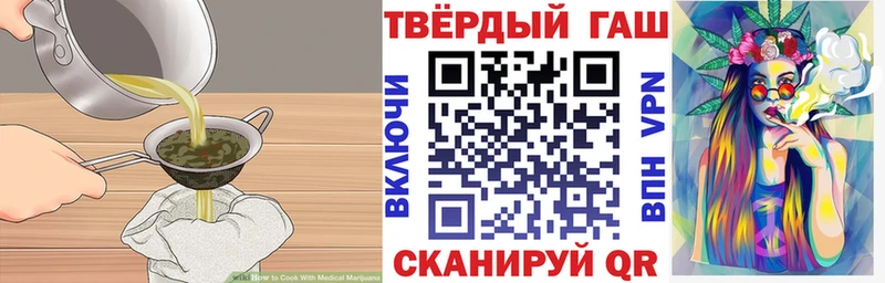 Canna-Cookies конопля  Пушкино 