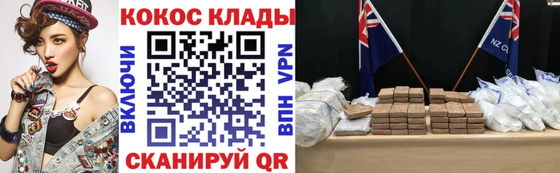где продают   Пушкино  COCAIN FishScale 