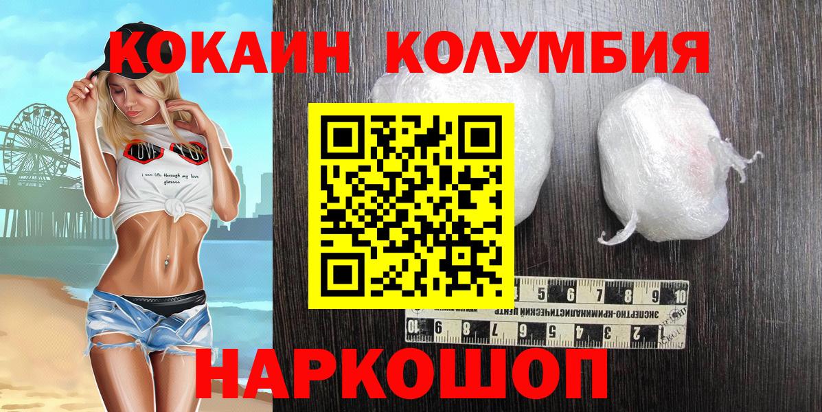 COCAIN 98% Пушкино