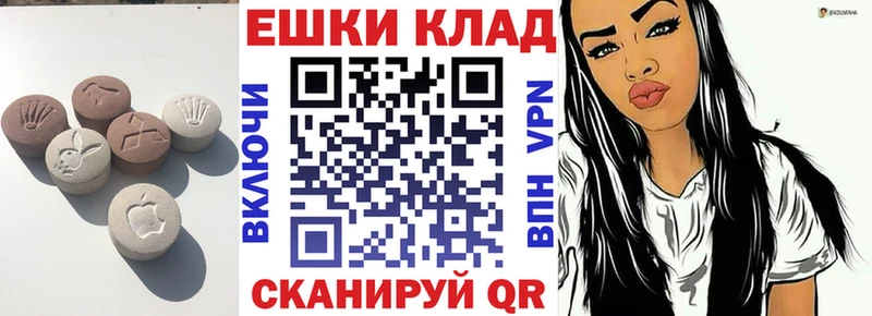 Экстази 280мг хочу наркоту Пушкино