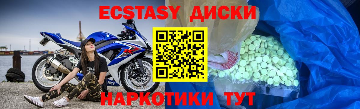 ЭКСТАЗИ бентли Пушкино