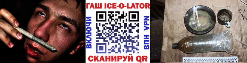 ГАШИШ индика сатива  KRAKEN ONION  Пушкино 