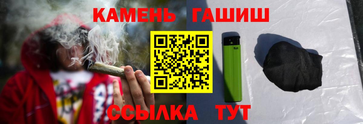 ГАШ Изолятор  Вход с VPN  Пушкино 