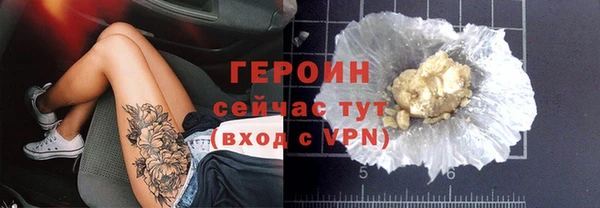 винт Горняк