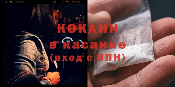 дживик Горно-Алтайск