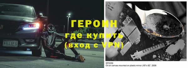 дживик Горно-Алтайск