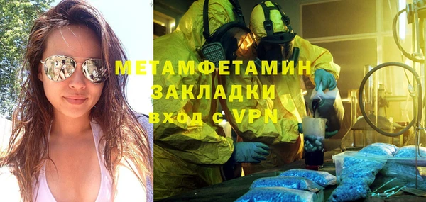СК Горнозаводск