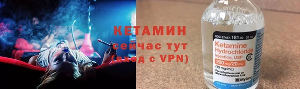 альфа пвп VHQ Новодвинск