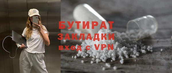 дживик Горно-Алтайск