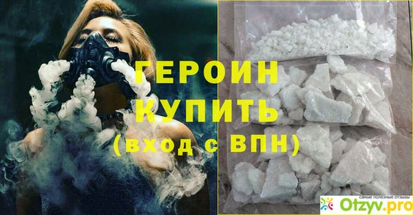 дживик Горно-Алтайск