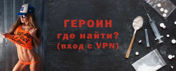 дживик Горно-Алтайск