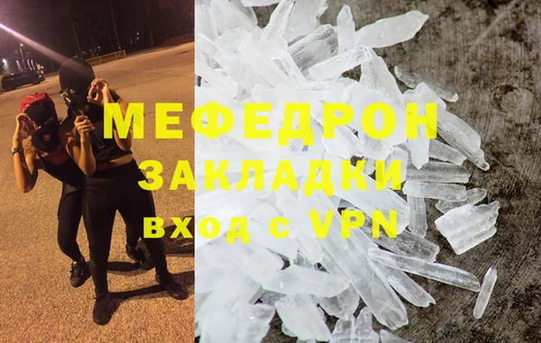 СК Горнозаводск