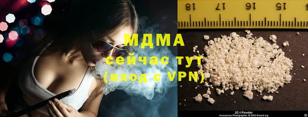СК Горнозаводск