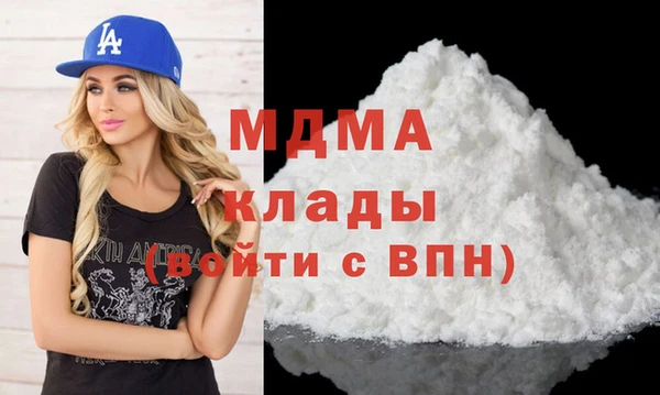 кокаин премиум Новозыбков