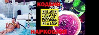гашишное масло Изобильный