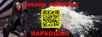 гашишное масло Изобильный