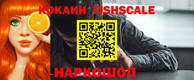 гашишное масло Изобильный