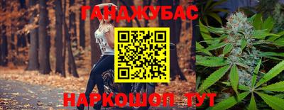 гашишное масло Изобильный