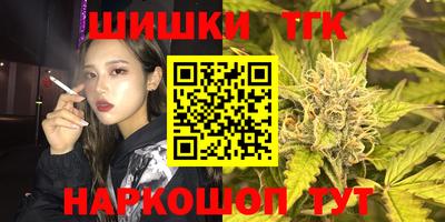 гашишное масло Изобильный