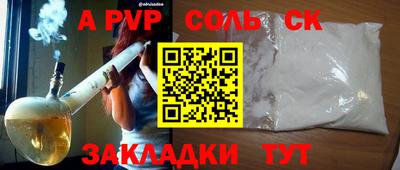 гашишное масло Изобильный