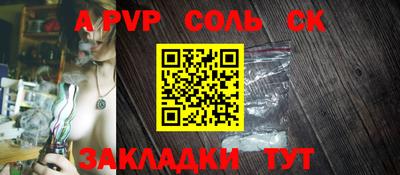 дживик Ирбит