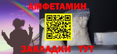 дживик Ирбит