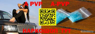 дживик Ирбит