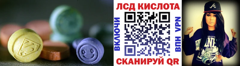 ЛСД экстази ecstasy  сколько стоит  Пушкино 
