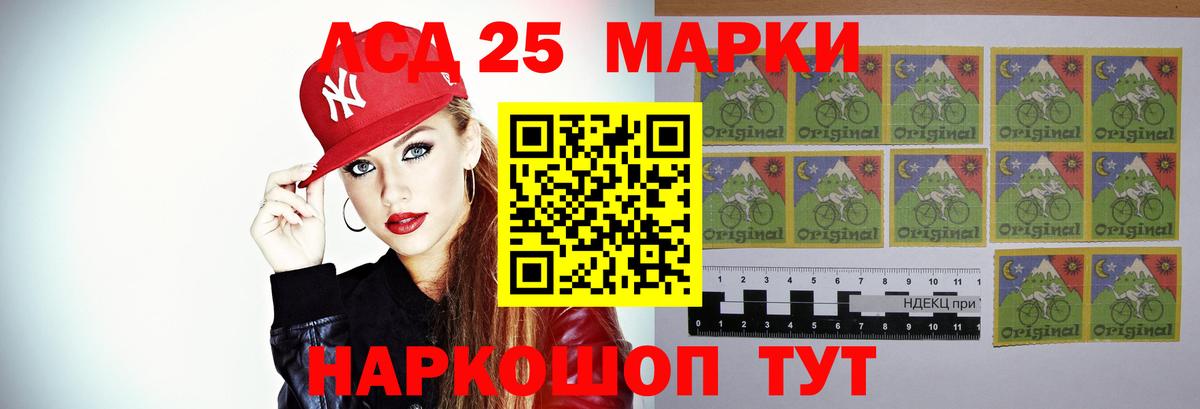 Лсд 25 экстази кислота Пушкино