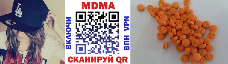 где купить   Пушкино  блэк спрут зеркало  MDMA кристаллы 