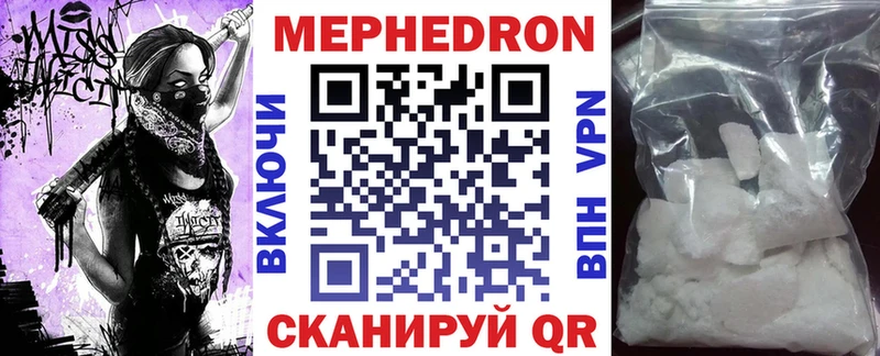 МЯУ-МЯУ мяу мяу  где найти   Пушкино 