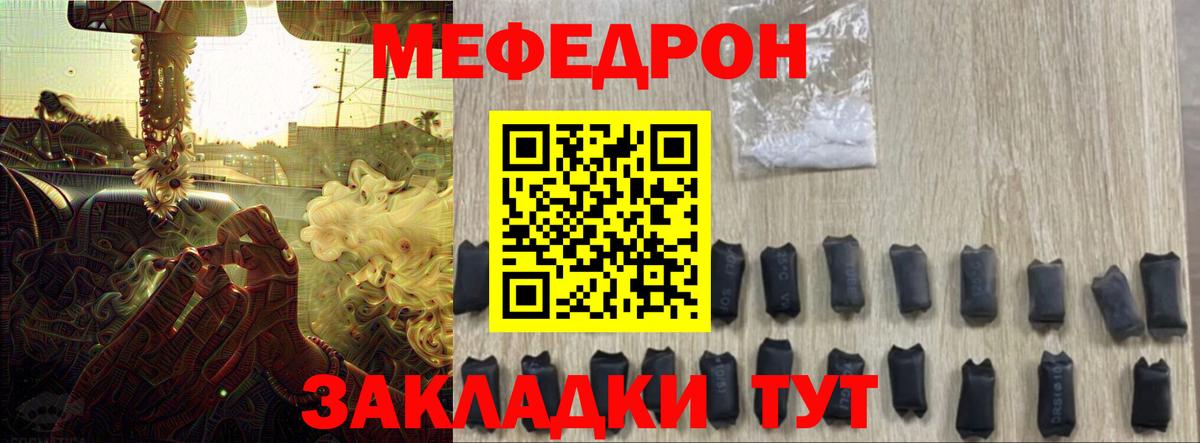 Пушкино  Мефедрон mephedrone  Вход с VPN  МЕФ VHQ 