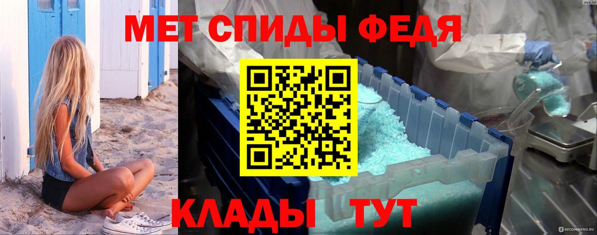 Пушкино  МЕТАМФЕТАМИН витя  Вход с VPN 
