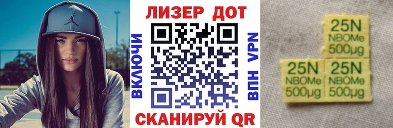 купить наркотик  Пушкино  Наркотические марки 1,8мг 
