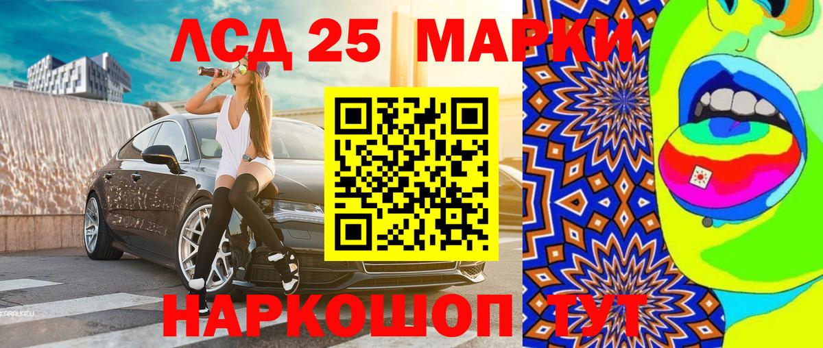 Пушкино  Марки N-bome 1,8мг  Вход с VPN 