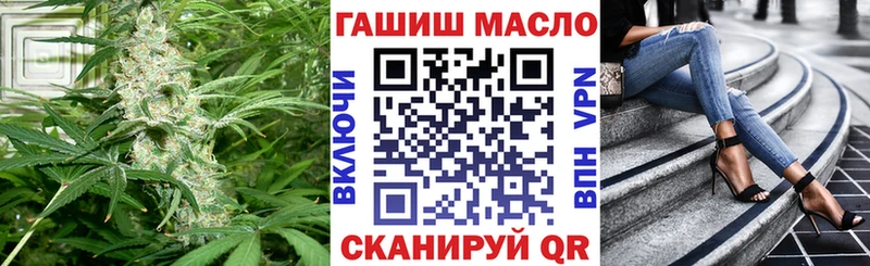 ТГК THC oil  как найти закладки  Пушкино 