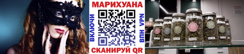 Конопля ГИДРОПОН купить наркотик МЕГА ТОР Пушкино